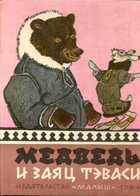 Смотрите обложку книги - предпросмотр