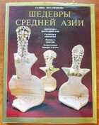 Смотрите обложку книги - предпросмотр