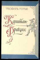 Смотрите обложку книги - предпросмотр
