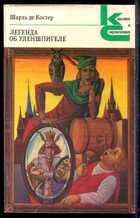 Смотрите обложку книги - предпросмотр