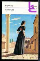 Смотрите обложку книги - предпросмотр