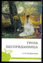 Смотрите обложку книги - предпросмотр