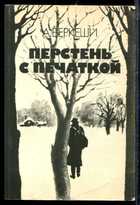 Смотрите обложку книги - предпросмотр
