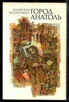 Смотрите обложку книги - предпросмотр