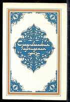 Смотрите обложку книги - предпросмотр