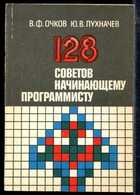 Смотрите обложку книги - предпросмотр