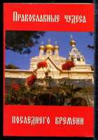 Смотрите обложку книги - предпросмотр
