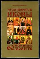 Смотрите обложку книги - предпросмотр