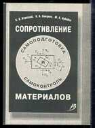 Смотрите обложку книги - предпросмотр