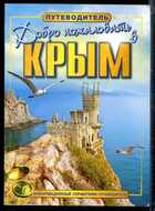 Смотрите обложку книги - предпросмотр