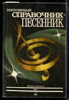 Смотрите обложку книги - предпросмотр