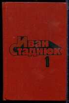 Смотрите обложку книги - предпросмотр