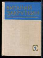 Смотрите обложку книги - предпросмотр
