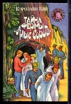 Смотрите обложку книги - предпросмотр