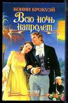 Смотрите обложку книги - предпросмотр