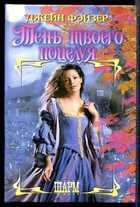 Смотрите обложку книги - предпросмотр