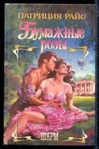 Смотрите обложку книги - предпросмотр