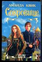 Смотрите обложку книги - предпросмотр