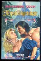 Смотрите обложку книги - предпросмотр