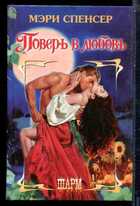 Смотрите обложку книги - предпросмотр