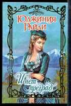 Смотрите обложку книги - предпросмотр