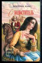 Смотрите обложку книги - предпросмотр