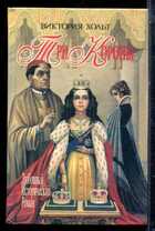 Смотрите обложку книги - предпросмотр