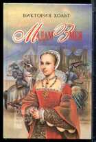 Смотрите обложку книги - предпросмотр