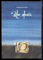 Смотрите обложку книги - предпросмотр