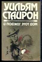 Смотрите обложку книги - предпросмотр