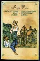 Смотрите обложку книги - предпросмотр