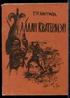 Смотрите обложку книги - предпросмотр