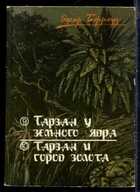 Смотрите обложку книги - предпросмотр