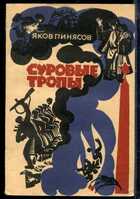 Смотрите обложку книги - предпросмотр