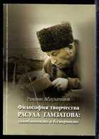 Смотрите обложку книги - предпросмотр