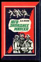 Смотрите обложку книги - предпросмотр