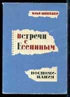 Смотрите обложку книги - предпросмотр