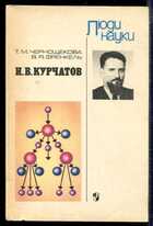 Смотрите обложку книги - предпросмотр