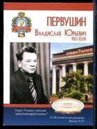 Смотрите обложку книги - предпросмотр