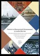 Смотрите обложку книги - предпросмотр