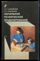 Смотрите обложку книги - предпросмотр