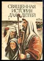 Смотрите обложку книги - предпросмотр