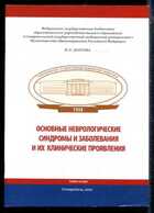 Смотрите обложку книги - предпросмотр