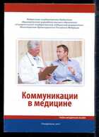 Смотрите обложку книги - предпросмотр