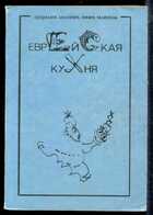 Смотрите обложку книги - предпросмотр
