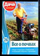 Смотрите обложку книги - предпросмотр