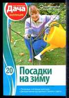 Смотрите обложку книги - предпросмотр