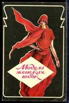 Смотрите обложку книги - предпросмотр