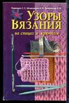 Смотрите обложку книги - предпросмотр