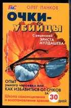 Смотрите обложку книги - предпросмотр